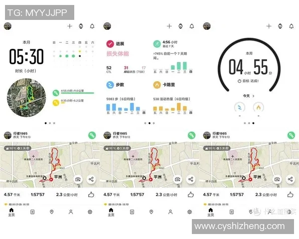 运动最新数据深入探讨北京羽毛球队心理素质表现与竞技成绩之间的关系分析