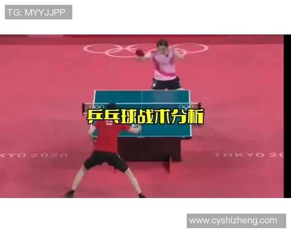 实时新闻数据分析揭示北京乒乓球队在比赛中的意识表现与战术执行能力的关系